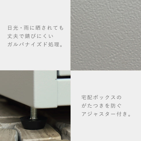 宅配ボックス付きポスト Loretta -ロレッタ-.|s10