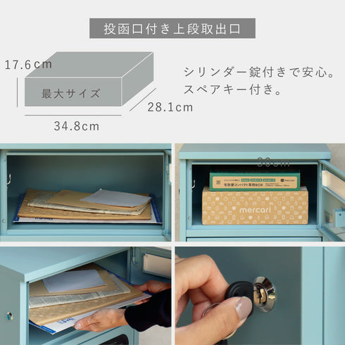 宅配ボックス付きポスト Loretta -ロレッタ-.|s7