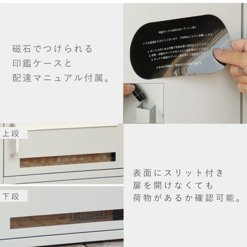 宅配ボックス付きポスト Loretta -ロレッタ-.|s9