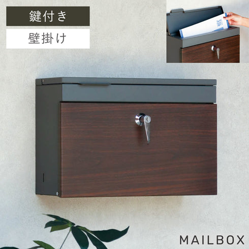 壁掛けポスト Cleo-クレオ-