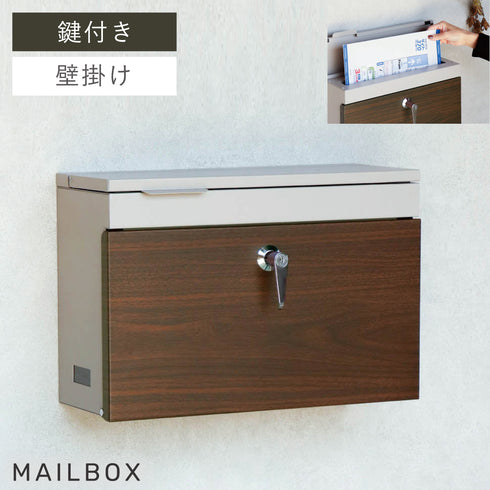 壁掛けポスト Cleo-クレオ-