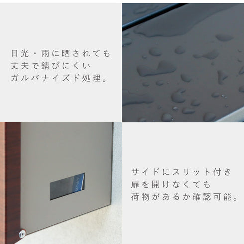 壁掛けポスト Cleo-クレオ-.|s8