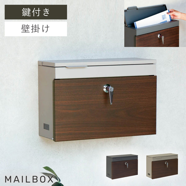 壁掛けポスト Cleo-クレオ-.|m2