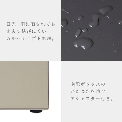 門柱型宅配ボックス付ポスト Milo -ミロ-.|s10