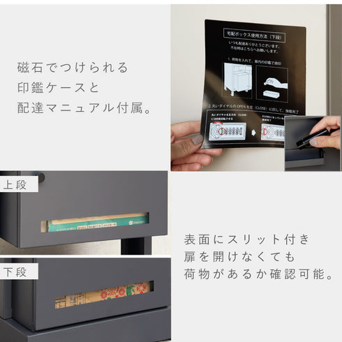 門柱型宅配ボックス付ポスト Milo -ミロ-.|s9