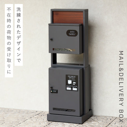 門柱型宅配ボックス付ポスト Milo -ミロ-.|s1