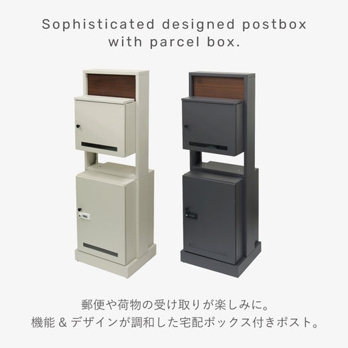 門柱型宅配ボックス付ポスト Milo -ミロ-.|s2
