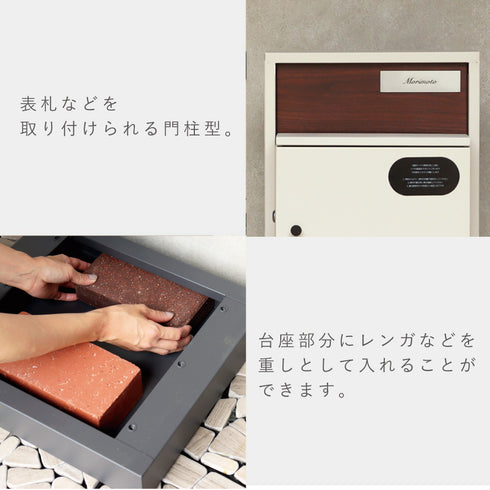 門柱型宅配ボックス付ポスト Milo -ミロ-.|s11