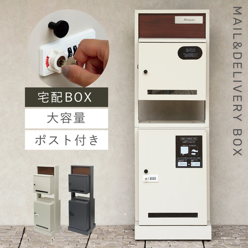門柱型宅配ボックス付ポスト Milo -ミロ-.|m2