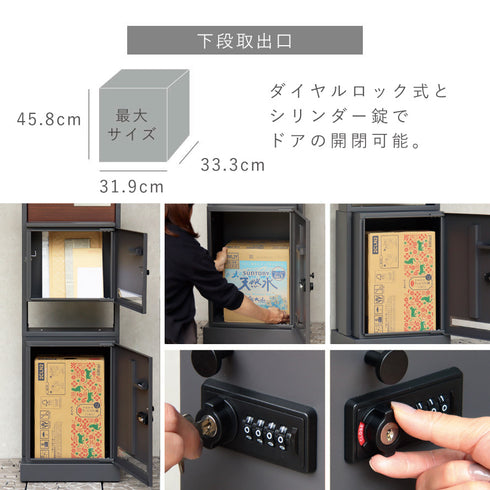 門柱型宅配ボックス付ポスト Milo -ミロ-.|s8