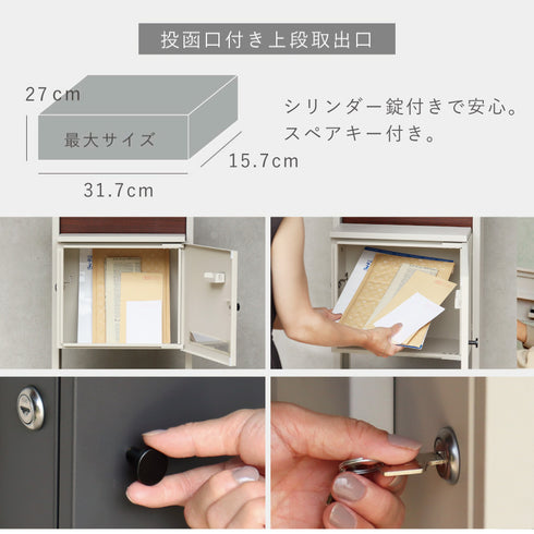 門柱型宅配ボックス付ポスト Milo -ミロ-.|s7