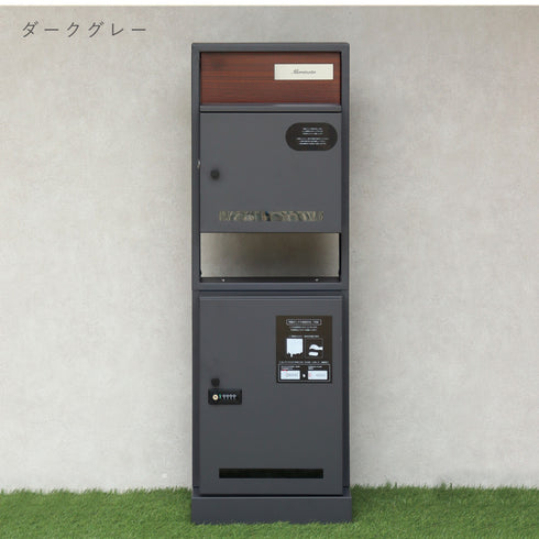 門柱型宅配ボックス付ポスト Milo -ミロ-.|s12