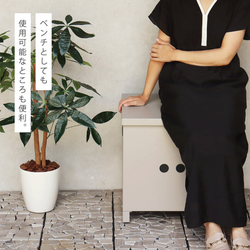 ベンチ収納宅配ボックス Linda-リンダ-.|s8