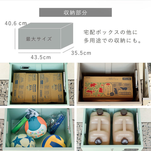 ベンチ収納宅配ボックス Linda-リンダ-.|s6