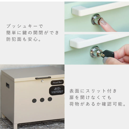 ベンチ収納宅配ボックス Linda-リンダ-.|s9