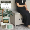 ベンチ収納宅配ボックス Linda-リンダ-.|m2