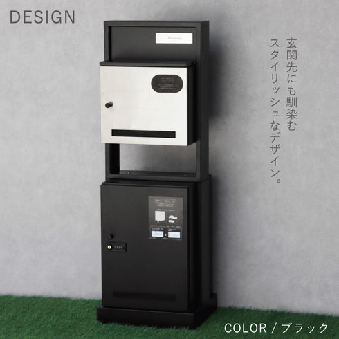 門柱型宅配ボックス付ポスト Franca -フランカ-.|s3