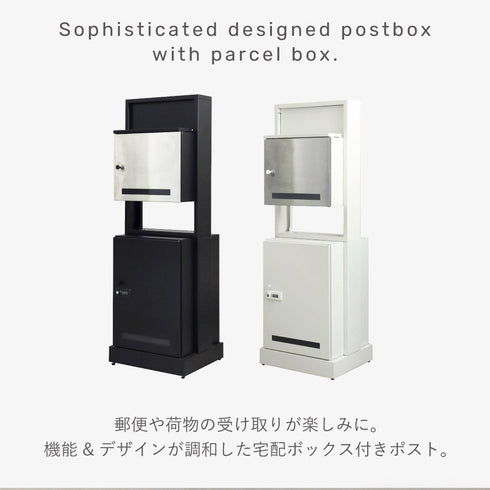 門柱型宅配ボックス付ポスト Franca -フランカ-.|s2