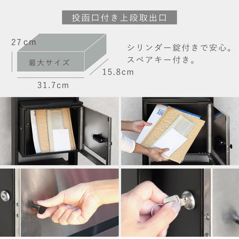 門柱型宅配ボックス付ポスト Franca -フランカ-.|s7