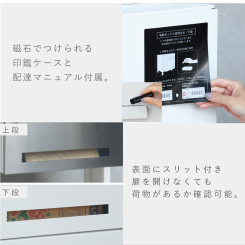 門柱型宅配ボックス付ポスト Franca -フランカ-.|s9