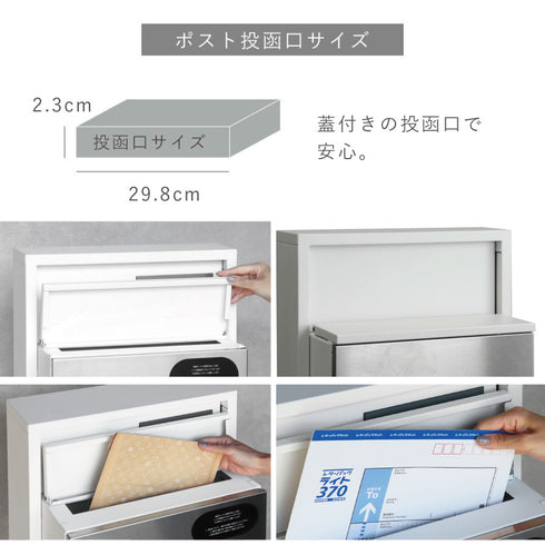 門柱型宅配ボックス付ポスト Franca -フランカ-.|s6