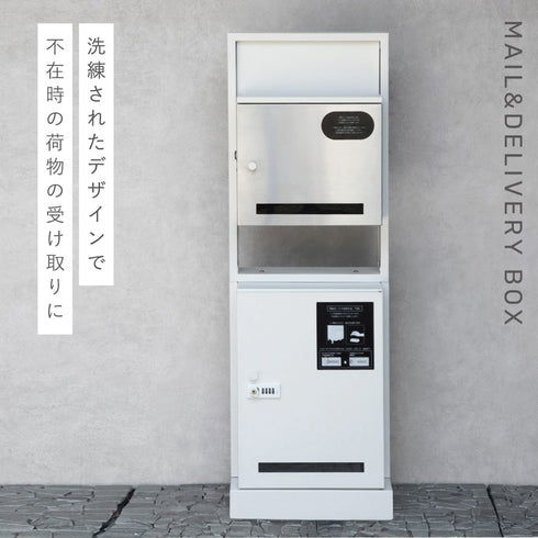 門柱型宅配ボックス付ポスト Franca -フランカ-.|s1