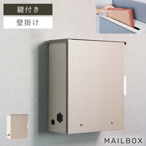 壁掛けポスト Gaia -ガイア-
