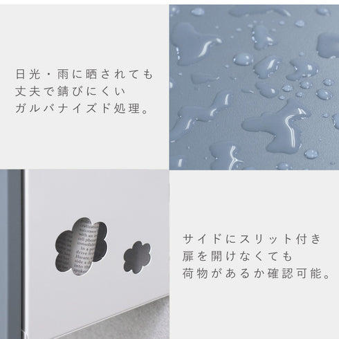 壁掛けポスト Gaia -ガイア-.|s8