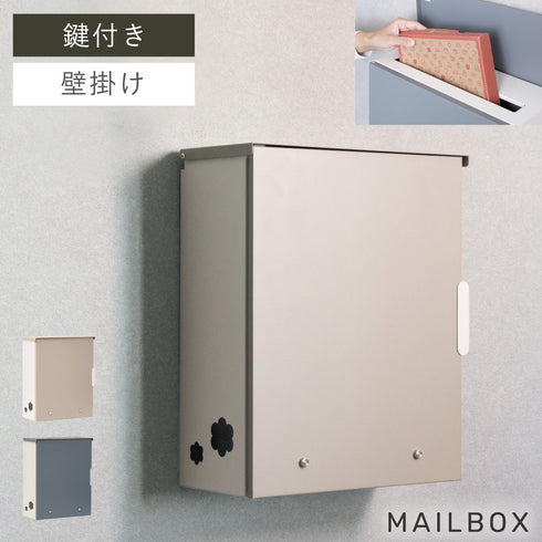 壁掛けポスト Gaia -ガイア-.|m2