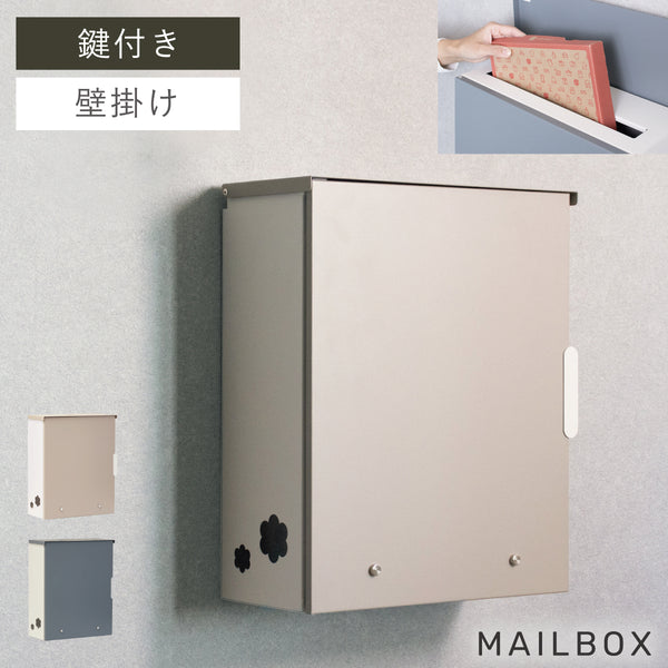 壁掛けポスト Gaia -ガイア-.|m2
