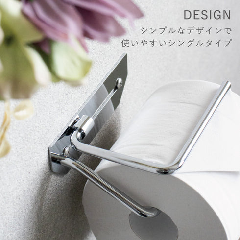 ステンレストイレットペーパーホルダー Thea-シア- シングル.|s3