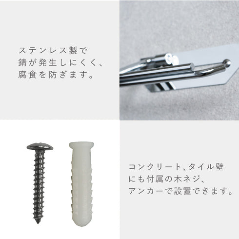 ステンレストイレットペーパーホルダー Thea-シア- シングル.|s7
