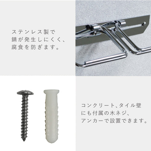 ステンレストイレットペーパーホルダー Thea-シア- ダブル.|s7
