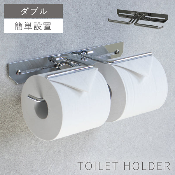 ステンレストイレットペーパーホルダー Thea-シア- ダブル.|m2