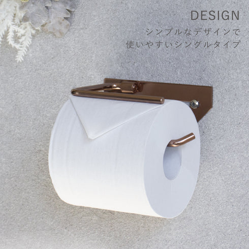 ステンレストイレットペーパーホルダー Cloe-クロエ- シングル.|s3