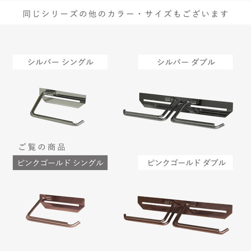 ステンレストイレットペーパーホルダー Cloe-クロエ- シングル.|s11