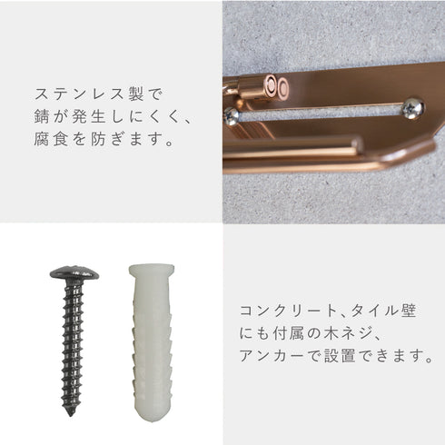 ステンレストイレットペーパーホルダー Cloe-クロエ- シングル.|s7