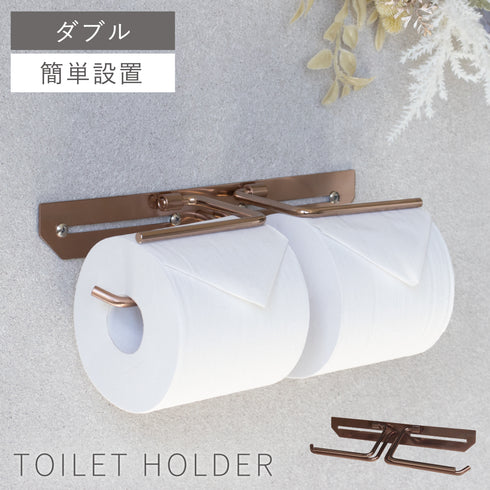 ステンレストイレットペーパーホルダー Cloe-クロエ- ダブル.|m2