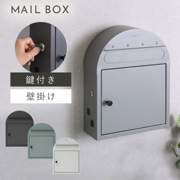 壁掛けポスト -petit(プチ)-.|m2