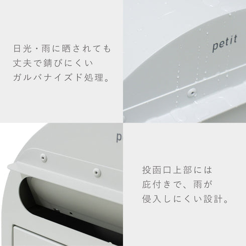 壁掛けポスト -petit(プチ)-.|s9