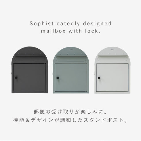 壁掛けポスト -petit(プチ)-.|s2