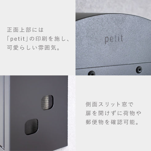 壁掛けポスト -petit(プチ)-.|s8