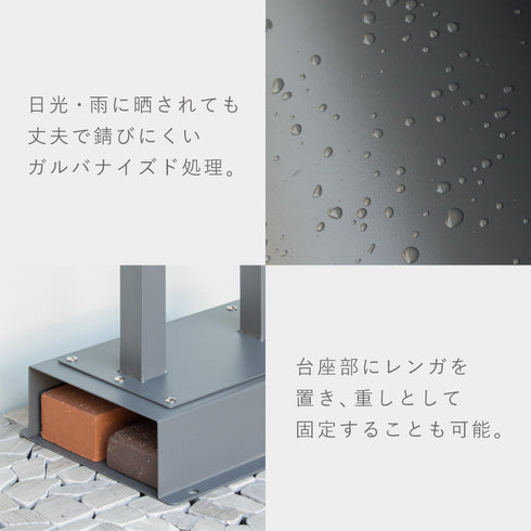 スタンドポスト -petit(プチ)-.|s9
