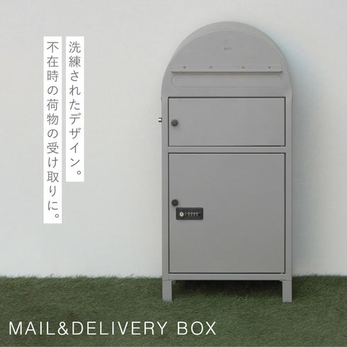 宅配ボックス付きポスト -petit(プチ)-.|s1