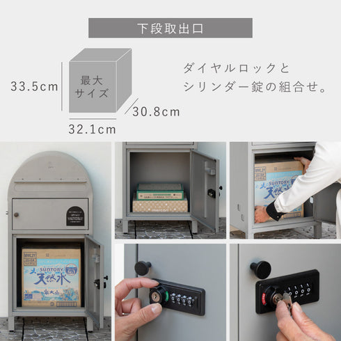 宅配ボックス付きポスト -petit(プチ)-.|s8