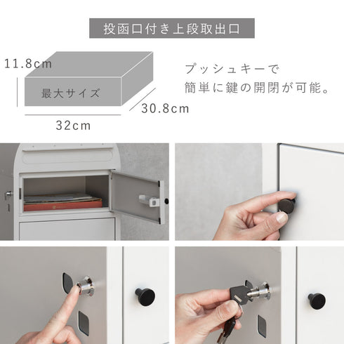 宅配ボックス付きポスト -petit(プチ)-.|s7