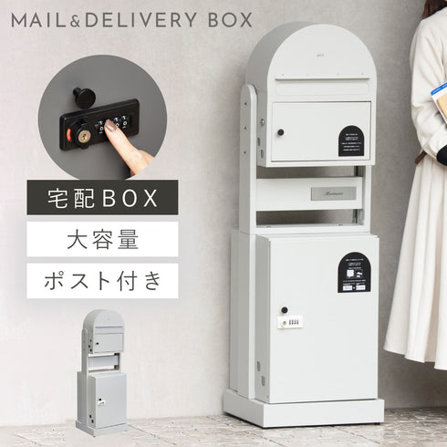 門柱型宅配ボックス付ポスト -petit(プチ)-