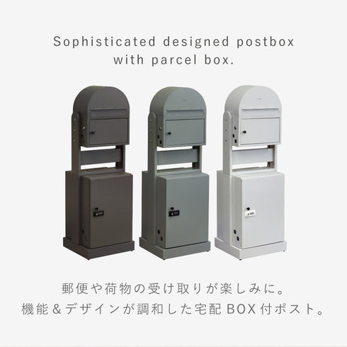 門柱型宅配ボックス付ポスト -petit(プチ)-.|s2