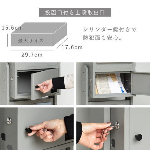 門柱型宅配ボックス付ポスト -petit(プチ)-.|s7