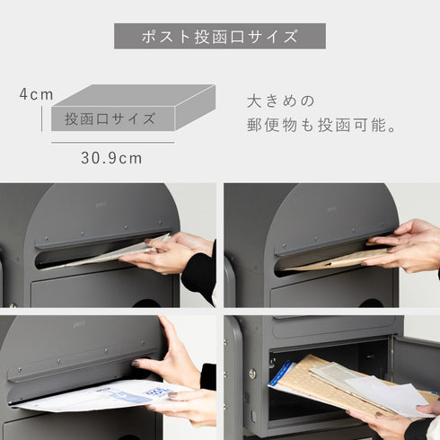 門柱型宅配ボックス付ポスト -petit(プチ)-.|s6